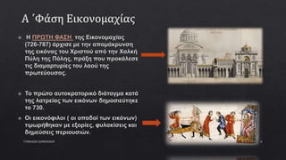 ΓΥΜΝΑΣΙΟ ΔΟΜΕΝΙΚΟΥ 6
 