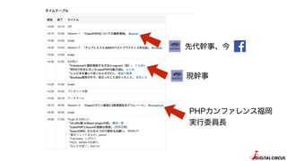 F
PHPե󥹸
gίTL
ȴ¡
 