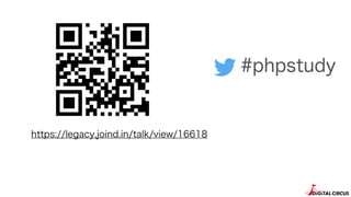 #phpstudy
https://legacy.joind.in/talk/view/16618
 
