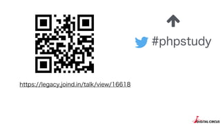 #phpstudy
https://legacy.joind.in/talk/view/16618
 