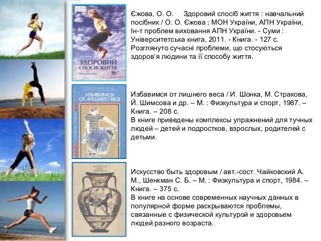 Физическая культура студента учебник / под ред. в.и. ильинича