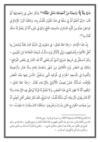 ً‫م‬ ‫أ‬‫اس‬‫ة‬َ‫ئ‬‫م‬َّ‫ل‬‫إ‬ً‫ة‬َ‫د‬‫اح‬َ‫و‬‫أ‬‫ن‬َ‫م‬َ‫ة‬َّ‫ن‬َ ‫أ‬‫ال‬ َ‫ل‬ َ‫خ‬َ‫د‬ ‫ا‬َ‫اه‬ َ‫ص‬ ‫أ‬‫ح‬َ‫أ‬»(1)
َّ‫م‬‫م‬‫ث‬ ‫ا‬َ‫ه‬‫ائ‬ َ‫ص‬ ‫أ‬‫ح‬‫إ‬ ‫ف‬ ‫ًى‬‫ن‬‫أ‬‫ع‬َ‫م‬ َ‫ر‬َ‫ك‬َ‫ذ‬َ‫و‬
َ‫ال‬َ‫ق‬:«‫م‬‫م‬َ‫ل‬‫أ‬‫ع‬َ‫أ‬ ‫أ‬‫و‬َ‫ل‬َ‫و‬َ‫ِل‬ َّ‫ن‬َ‫أ‬‫ه‬‫ب‬ ‫م‬‫ت‬‫أ‬‫ل‬‫م‬‫ق‬َ‫ل‬ ‫ل‬‫أ‬‫و‬َ‫ق‬‫أ‬‫ل‬‫ا‬ ‫ا‬َ‫ذ‬ َ‫ه‬ ‫ف‬ ‫ا‬ً‫ف‬َ‫ل‬ َ‫س‬»،‫ف‬ ‫م‬‫م‬‫ا‬َ‫م‬ ‫أ‬ْ‫ا‬ َ‫ز‬ َ‫ر‬‫أ‬‫ب‬َ‫أ‬ ‫ا‬َ‫ذ‬َ‫ك‬َ‫ه‬ َ‫و‬
‫ك‬‫َاس‬‫ن‬َ‫م‬ ‫ل‬‫َاز‬‫ن‬َ‫م‬َ‫ك‬ ‫ه‬‫مب‬‫ت‬‫م‬‫ك‬ ‫أ‬‫ن‬‫م‬ ٍ‫ة‬َّ‫د‬‫ع‬ َ‫ن‬‫اط‬َ‫و‬‫م‬‫م‬‫أ‬‫ع‬َ‫ي‬ ‫أ‬‫و‬َ‫ل‬ ‫م‬‫ه‬َّ‫ن‬َ‫أ‬ ‫ه‬ ‫أ‬‫ي‬َ‫غ‬ ‫ف‬ َ‫م‬َ‫ك‬ َ‫و‬ ‫ج‬َ ‫أ‬‫ال‬‫ا‬ً‫ف‬َ‫ل‬ َ‫س‬ ‫م‬‫ه‬َ‫ل‬ ‫م‬‫م‬َ‫ل‬
‫ه‬‫ب‬ َ‫ال‬َ‫ق‬َ‫ل‬(2).
َ‫م‬‫ا‬َ‫م‬ ‫أ‬ْ‫ا‬ ‫ا‬َ‫ذ‬ َ‫ه‬ َّ‫ن‬‫إ‬-َ‫ال‬َ‫ع‬َ‫ت‬ ‫م‬‫الل‬ ‫م‬‫ه‬َ‫ْح‬َ‫ر‬-‫ا‬َ‫ب‬ ‫م‬‫ن‬ َ‫َح‬‫ت‬‫أ‬‫م‬‫م‬‫ي‬ ً‫ة‬َ‫ن‬‫أ‬‫م‬ َ‫ان‬َ‫ك‬ ‫َّة‬‫ن‬ ُّ‫الس‬ َ‫ل‬‫إ‬ ‫ه‬‫ت‬ َ‫و‬‫أ‬‫ع‬َ‫د‬ ‫ف‬
‫أ‬‫م‬‫ه‬‫َاف‬‫ن‬ ‫أ‬‫ص‬َ‫أ‬‫ب‬ ‫اء‬َ‫و‬‫أ‬‫ه‬َ ‫أ‬‫اْل‬ ‫م‬‫ل‬ ‫أ‬‫ه‬َ‫أ‬،‫إ‬َ‫و‬‫م‬‫ر‬‫م‬‫ك‬‫أ‬‫ذ‬َ َ‫ْل‬ ‫ن‬‫أ‬‫ل‬َ‫أ‬ َ‫س‬ َ‫م‬ ‫أ‬‫و‬َ‫ي‬‫م‬‫ت‬َ‫خ‬‫أ‬‫ي‬ َ‫ش‬َ‫ن‬‫أ‬‫ب‬‫ا‬ َ‫ة‬َ‫م‬ َ‫ل‬َ‫ع‬‫أ‬‫ل‬‫ا‬ ‫َا‬‫ن‬‫م‬‫ع‬َ‫ث‬‫أ‬‫ي‬ٍ‫ي‬‫م‬-
َ‫د‬َ‫ل‬ ‫ت‬‫أ‬‫و‬ َ‫ص‬ ٍ‫يط‬ َ‫ْش‬ ‫ف‬ ‫ل‬ َّ‫ج‬ َ‫س‬‫م‬‫م‬ َ‫و‬‫م‬‫ه‬ َ‫و‬‫د‬َ‫ق‬ ‫م‬‫ه‬َّ‫ن‬َ‫أ‬ ‫ي‬‫ن‬َ‫غ‬َ‫ل‬َ‫ب‬ َّ‫م‬‫م‬‫ث‬ َّ‫ي‬‫ع‬‫اق‬َ‫َو‬‫أ‬‫مل‬‫ا‬ ‫ض‬‫أ‬‫ع‬َ‫ب‬ ‫ف‬ َ َ‫َْش‬‫ت‬‫أ‬‫ن‬‫ا‬-
‫ف‬ َ‫ك‬‫ل‬َ‫ذ‬َ‫و‬(‫م‬ ‫أ‬‫و‬َ‫ي‬ ‫أ‬‫رص‬َ‫ع‬‫ا‬َ َ‫ْش‬َ‫ع‬ َ‫ة‬َّ‫ت‬‫س‬ ‫ام‬َ‫ع‬‫ل‬ َ‫ان‬ َ‫ض‬َ‫م‬َ‫ر‬ ‫ر‬‫أ‬‫ه‬ َ‫ش‬ ‫أ‬‫ن‬‫م‬ َ‫ي‬‫ث‬ َ‫ل‬َّ‫ث‬‫ل‬‫ة‬َ‫ئ‬‫م‬‫ع‬َ‫ب‬ ‫أ‬‫ر‬َ‫أ‬َ‫و‬
ٍ‫ف‬‫أ‬‫ل‬َ‫أ‬َ‫و‬)َ ‫أ‬‫ال‬ ‫د‬‫ج‬ ‫أ‬‫َس‬‫أ‬‫مل‬‫ا‬ ‫ف‬‫ي‬‫ت‬َّ‫ل‬‫ا‬ ‫ه‬‫ت‬َ‫ف‬ ‫أ‬‫ر‬‫م‬‫غ‬ ‫ف‬ ‫ام‬َ‫ر‬‫أ‬‫رص‬َ‫ع‬‫أ‬‫ل‬‫ا‬ َ‫د‬‫أ‬‫ع‬َ‫ب‬ ‫ا‬َ‫يه‬‫ف‬ َ‫َّاس‬‫ن‬‫ال‬ ‫م‬‫ل‬‫ب‬‫أ‬‫ق‬َ‫ت‬ ‫أ‬‫س‬َ‫ي‬
‫َاء‬‫ت‬‫أ‬‫ف‬ ‫أ‬‫ْل‬‫ل‬،‫م‬‫ت‬‫أ‬‫ل‬َ‫أ‬ َ‫س‬َ‫ف‬َ‫ال‬َ‫ق‬َ‫ف‬ ‫اء‬ َ‫ج‬ ‫أ‬‫ر‬ ‫أ‬ْ‫ا‬‫ب‬ َّ‫ان‬َ‫ب‬‫أ‬‫ل‬َ ‫أ‬‫اْل‬ ‫م‬‫ف‬‫ص‬َ‫ي‬ ‫أ‬‫ن‬َّ‫م‬َ‫ع‬ ‫م‬‫ه‬-َ‫ال‬َ‫ع‬َ‫ت‬ ‫م‬‫الل‬ ‫م‬‫ه‬َ‫ْح‬َ‫ر‬-:
«َ‫ن‬ َ‫ل‬ ‫م‬‫ه‬َّ‫ن‬َ‫أ‬ ‫يه‬‫أف‬‫ك‬َ‫ي‬‫أ‬‫رص‬َ‫ع‬‫أ‬‫ل‬‫ا‬ ‫ا‬َ‫ذ‬َ‫ه‬ ‫ف‬ ‫م‬‫ه‬َ‫ل‬ َ‫ي‬‫ظ‬،َ‫ء‬‫ا‬ َ‫ج‬ ‫أ‬‫ر‬ ‫أ‬ْ‫ا‬ ‫يه‬‫ف‬ ‫م‬‫ق‬‫اف‬َ‫و‬‫م‬‫ي‬ ً‫ل‬ ‫أ‬‫و‬َ‫ق‬ ‫م‬‫ه‬َ‫ل‬ ‫م‬‫م‬َ‫ل‬‫أ‬‫ع‬َ‫ن‬ َ‫ل‬ َ‫و‬،َ‫ل‬َ‫و‬
‫ة‬َ‫ئ‬‫ج‬ ‫أ‬‫ر‬‫م‬‫أ‬‫مل‬‫ا‬ ‫ل‬‫أ‬‫و‬َ‫ق‬‫ب‬ َ‫ال‬َ‫ق‬ ‫م‬‫ه‬َّ‫ن‬َ‫أ‬»‫م‬‫ت‬‫أ‬‫ل‬‫م‬‫ق‬ ‫م‬‫ه‬‫م‬‫ت‬‫أ‬‫ل‬َ‫أ‬ َ‫س‬ َّ‫م‬‫م‬‫ث‬:«‫م‬‫خ‬‫أ‬‫ي‬ َ‫ش‬ ‫ا‬َ‫ي‬،َّ‫ن‬َ‫أ‬ ‫م‬‫أ‬‫ل‬‫ع‬‫أ‬‫ل‬‫ا‬ ‫ل‬ ‫أ‬‫ه‬َ‫أ‬ ‫م‬‫ض‬‫أ‬‫ع‬َ‫ب‬ َ‫ر‬َ‫ك‬َ‫ذ‬ ‫دأ‬َ‫ق‬َ‫ل‬
َ‫ر‬‫دأ‬َ‫ب‬ ‫ن‬‫أ‬‫ب‬‫ا‬َ‫ك‬ ‫ج‬‫ار‬َ‫و‬َ ‫أ‬‫ال‬ ‫ات‬َ‫ف‬‫ص‬ ‫أ‬‫ن‬‫م‬‫أ‬‫م‬‫ه‬ ‫أ‬‫ي‬َ‫غ‬َ‫و‬ َ‫ان‬-َ‫ان‬َ‫ك‬ ‫ا‬َ‫ذ‬َ‫ك‬َ‫ه‬ َ‫و‬‫م‬‫أ‬‫ق‬َ‫د‬‫ا‬‫م‬‫ر‬‫أ‬‫م‬‫ل‬َ‫ع‬ ‫ا‬َ‫م‬‫م‬‫ت‬-‫ا‬َ‫م‬
(1)‫أ‬‫ل‬‫ا‬‫م‬‫ب‬َ‫خ‬‫ار‬ُّ‫ي‬(3036)،َ‫و‬‫م‬‫م‬‫أ‬‫س‬‫ل‬‫م‬(3600)َ‫ة‬ َ‫ر‬‫أ‬‫ي‬ َ‫ر‬‫م‬‫ه‬ ‫ِب‬َ‫أ‬ ‫يث‬‫د‬ َ‫ح‬ ‫أ‬‫ن‬‫م‬ ،–َ‫ض‬َ‫ر‬‫م‬‫ه‬‫أ‬‫ن‬َ‫ع‬ ‫م‬‫الل‬-.
(2َ‫و‬ )‫م‬َ‫ن‬،‫يم‬‫ظ‬َ‫ع‬‫أ‬‫ل‬‫ا‬ ‫ل‬ ‫أ‬‫ص‬َ ‫أ‬‫اْل‬ ‫ا‬َ‫ذ‬ َ‫ه‬ َ‫ل‬َ‫ع‬ ‫وا‬‫م‬‫ار‬ َ‫س‬ َ‫ين‬‫ذ‬َّ‫ل‬‫ا‬ ‫م‬ َ‫ل‬‫أ‬‫ع‬َ ‫أ‬‫اْل‬َ‫م‬َ‫ق‬ ‫ا‬َ‫ل‬‫ا‬‫م‬‫ه‬‫أ‬‫ل‬‫ا‬َ‫ع‬َّ‫ل‬َ‫م‬‫م‬‫ة‬َ ‫م‬‫م‬َّ‫م‬‫دم‬‫أ‬‫ب‬‫م‬‫ن‬َ‫ص‬‫ال‬ٍ‫ح‬‫أ‬‫ل‬‫ا‬‫م‬‫ع‬َ‫ث‬‫أ‬‫ي‬‫م‬‫يم‬–َ‫ر‬َ‫ْح‬‫م‬‫ه‬‫م‬‫الل‬-‫ف‬‫ر‬َ‫س‬َ‫ل‬‫ا‬‫ت‬‫ه‬
َ‫أ‬‫مل‬‫ا‬‫أ‬‫س‬‫م‬‫ح‬َ‫ع‬َ‫ل‬‫م‬ ‫أ‬‫ال‬َّ‫ف‬‫أ‬‫ي‬»‫(ص‬36)ً‫ة‬َ‫ل‬َ‫ا‬ ‫أ‬‫س‬َ‫م‬ َ‫ش‬َ‫ق‬‫َا‬‫ن‬ ‫أ‬‫ن‬َ‫أ‬ ‫د‬‫أ‬‫ع‬َ‫ب‬ ،‫ح‬ ‫أ‬‫َس‬‫أ‬‫مل‬‫ا‬ ‫ف‬« :...َ‫و‬َ‫ل‬‫ك‬َّ‫ن‬‫ن‬‫أ‬ َ‫ل‬ ‫ي‬َ‫أ‬‫أ‬‫ع‬َ‫ل‬‫أ‬‫م‬َ‫أ‬َّ‫ن‬َ‫أ‬َ‫ح‬َ‫ق‬ ً‫ا‬‫د‬َ‫ال‬‫ب‬‫ه‬،َ‫ف‬َّ‫ل‬‫ا‬‫ذ‬َ‫ي‬ ‫ي‬‫أ‬‫م‬َ‫ن‬‫م‬‫ع‬‫ن‬‫ي‬
‫م‬َ‫ن‬‫أ‬‫ل‬‫ا‬َ‫ق‬‫أ‬‫و‬‫ل‬‫ب‬‫ه‬‫م‬‫ه‬َ‫و‬َ‫أ‬َ‫ن‬‫ن‬‫أ‬ َ‫ل‬ ‫ي‬َ‫أ‬َّ‫ط‬‫ل‬‫أ‬‫ع‬َ‫ع‬َ‫ل‬َ‫أ‬َ‫ح‬ٍ‫د‬َ‫ق‬َ‫ال‬‫ب‬‫ه‬.»...
 