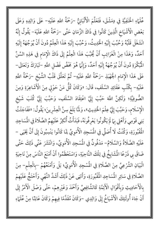 ‫م‬‫ع‬َ‫ل‬َ‫م‬‫ء‬َ ‫أ‬‫ال‬َ‫ن‬‫ف‬َّ‫ي‬‫ة‬‫ف‬‫د‬َ‫م‬‫أ‬‫ش‬َ‫ق‬،َ‫ف‬َ‫ت‬َ‫ع‬َّ‫ل‬َ‫م‬َ ‫أ‬‫اْل‬‫أ‬‫ل‬َ‫ب‬ُّ‫ان‬-َ‫ر‬َ ‫أ‬‫ْح‬‫م‬‫ة‬‫الل‬َ‫ع‬َ‫ل‬‫أ‬‫ي‬‫ه‬-َ‫ع‬َ‫ل‬َ‫و‬‫ا‬‫ل‬‫د‬‫ه‬َ‫و‬َ‫ع‬َ‫ل‬
َ‫ب‬‫أ‬‫ع‬‫ض‬َ ‫أ‬‫اْل‬‫أ‬‫ش‬َ‫ي‬‫اخ‬َّ‫ل‬‫ا‬‫ذ‬َ‫ن‬‫ي‬َ‫ك‬‫م‬‫ن‬‫ا‬‫ف‬ ‫وا‬َ‫ذ‬َ‫اك‬َّ‫الز‬َ‫م‬‫ان‬َ‫ح‬َّ‫ت‬‫ى‬-َ‫ر‬َ ‫أ‬‫ْح‬‫م‬‫ة‬‫الل‬َ‫ع‬َ‫ل‬‫أ‬‫ي‬َ‫ه‬-َ‫ي‬‫م‬‫ق‬‫م‬‫ول‬‫إ‬َّ‫ن‬‫م‬‫ه‬
‫أ‬‫ن‬‫ا‬َ‫ش‬َ‫غ‬َ‫ل‬َ‫ق‬‫أ‬‫ل‬‫م‬‫ب‬‫م‬‫ه‬َ‫و‬‫م‬‫ح‬‫ب‬َ‫ب‬‫إ‬َ‫ل‬‫أ‬‫ي‬‫ه‬َ ‫أ‬‫ال‬‫د‬‫م‬‫يث‬،َ‫و‬‫م‬‫ح‬‫ب‬َ‫ب‬‫إ‬َ‫ل‬‫أ‬‫ي‬‫ه‬َ‫ه‬َ‫ذ‬‫أ‬‫ل‬‫ا‬ ‫ا‬‫ع‬‫أ‬‫ل‬‫م‬‫م‬‫م‬‫د‬َ‫ون‬َ‫أ‬‫أ‬‫ن‬‫م‬‫ي‬َ‫و‬‫ج‬َ‫ه‬‫م‬‫ه‬‫إ‬َ‫ل‬‫أ‬‫ي‬‫ه‬
َ‫أ‬َ‫ح‬‫د‬،َ‫و‬َ‫ه‬َ‫ذ‬‫م‬ ‫ا‬‫أ‬‫ن‬‫أ‬‫ل‬‫ا‬َ‫غ‬َ‫ر‬‫ائ‬‫ب‬َ‫أ‬‫أ‬‫ن‬َ ‫م‬‫حي‬َّ‫ب‬َ‫ب‬َ‫ه‬َ‫ذ‬‫أ‬‫ل‬‫ا‬ ‫ا‬‫ع‬‫أ‬‫ل‬‫م‬‫م‬‫إ‬َ‫ل‬َ‫ذ‬َ‫اك‬‫أ‬ْ‫ا‬َ‫م‬‫ام‬‫ن‬‫الس‬ ‫ه‬‫ذ‬ َ‫ه‬ ‫ف‬
‫د‬ َ‫ح‬َ‫أ‬ ‫ه‬‫أ‬‫ي‬َ‫ل‬‫إ‬ ‫م‬‫ه‬َ‫ه‬‫ج‬ َ‫و‬‫م‬‫ي‬ ‫أ‬‫ن‬َ‫أ‬ َ‫ون‬‫م‬‫د‬ ‫ة‬ َ‫ر‬‫ك‬َ‫ب‬‫م‬‫أ‬‫مل‬‫ا‬،َّ‫اّلل‬ ‫ل‬ ‫أ‬‫ض‬َ‫ف‬ ‫م‬‫أض‬ َ‫م‬ َ‫و‬‫م‬‫ه‬ َ‫َّم‬‫ن‬‫إ‬َ‫و‬-َ‫ال‬َ‫ع‬َ‫ت‬ َ‫و‬ َ‫ك‬َ‫ار‬َ‫ب‬َ‫ت‬-
‫ذ‬َ‫ب‬‫أ‬‫ه‬َ ‫أ‬‫ال‬ ‫ام‬َ‫م‬ ‫أ‬ْ‫ا‬ ‫ا‬َ‫ذ‬ َ‫ه‬ َ‫ل‬َ‫ع‬-‫ه‬‫أ‬‫ي‬َ‫ل‬َ‫ع‬ َّ‫اّلل‬ ‫م‬‫ة‬َ ‫أ‬‫ْح‬َ‫ر‬-‫خ‬‫أ‬‫ي‬ َّ‫الش‬ ‫م‬‫ب‬‫أ‬‫ل‬َ‫ق‬ َ‫ق‬َّ‫ل‬َ‫ع‬َ‫ت‬ َّ‫م‬‫م‬‫ث‬-َّ‫اّلل‬ ‫م‬‫ة‬َ ‫أ‬‫ْح‬َ‫ر‬
‫ه‬‫أ‬‫ي‬َ‫ل‬َ‫ع‬-‫د‬‫ائ‬َ‫ق‬َ‫ع‬ ‫مب‬‫ت‬‫م‬‫ك‬‫ب‬: َ‫ال‬َ‫ق‬ ،‫ف‬َ‫ل‬ َّ‫الس‬«َ‫ن‬‫م‬َ‫و‬ ‫ة‬ َ‫ر‬‫اع‬ َ‫ش‬َ ‫أ‬‫اْل‬ َ‫ن‬‫م‬ ‫ِل‬ ‫أ‬‫و‬ َ‫ح‬ ‫أ‬‫ن‬َ‫م‬ ُّ‫ل‬‫م‬‫ك‬ َ‫ان‬َ‫ك‬ َ‫و‬
‫ة‬َّ‫ي‬‫وف‬ ُّ‫الص‬‫؛‬‫خ‬‫أ‬‫ي‬ َ‫ش‬ َ‫َب‬‫ت‬‫م‬‫ك‬ َّ َ‫ِل‬‫إ‬ َ‫ب‬َّ‫ب‬ َ‫ح‬ َ‫و‬ ،‫ف‬َ‫ل‬ َّ‫الس‬ َ‫د‬‫ا‬َ‫ق‬‫ت‬‫أ‬‫ع‬‫ا‬ َّ َ‫ِل‬‫إ‬ َ‫ب‬َّ‫ب‬ َ‫ح‬ َ َّ‫اّلل‬ َّ‫ن‬‫ك‬َ‫ل‬َ‫و‬
‫يث‬‫د‬َ ‫أ‬‫ال‬ َ‫م‬‫أ‬‫ل‬‫ع‬ َّ َ‫ِل‬‫إ‬ َ‫ب‬َّ‫ب‬ َ‫ح‬َ‫و‬ ،‫م‬ َ‫ل‬ ‫أ‬‫س‬ ‫أ‬ْ‫ا‬»‫ع‬‫أ‬‫ل‬‫ا‬ َّ‫ن‬‫س‬ َ‫غ‬َ‫ل‬َ‫ب‬ ‫ا‬ََّ‫َل‬ َ‫و‬ ،: ‫م‬‫ول‬‫م‬‫ق‬َ‫ي‬ ‫؛‬َ‫ن‬‫ي‬ ‫أ‬‫ْش‬«‫م‬‫ت‬‫أ‬‫ئ‬ َ‫اج‬َ‫ف‬َ‫ف‬
‫م‬‫ه‬َ‫ن‬‫و‬‫م‬‫ف‬‫ر‬‫أ‬‫ع‬َ‫ي‬ ‫موا‬‫ن‬‫مو‬‫ك‬َ‫ي‬‫أ‬ َ‫ل‬ َ‫م‬‫ب‬ ‫ل‬‫أ‬‫ه‬َ‫أ‬َ‫و‬ ‫ي‬‫م‬‫أ‬‫و‬َ‫ق‬ ‫ي‬‫ن‬َ‫ب‬،‫د‬‫اج‬ َ‫َس‬‫أ‬‫مل‬‫ا‬ ‫ف‬ َ‫ة‬ َ‫ل‬ َّ‫الص‬ ‫م‬‫م‬‫ه‬‫أ‬‫ي‬َ‫ل‬َ‫ع‬ ‫م‬‫ر‬‫أك‬‫ن‬‫م‬‫أ‬ ‫م‬‫ت‬‫أ‬‫أ‬َ‫د‬َ‫ب‬َ‫ف‬
‫ة‬َ‫ور‬‫م‬‫ب‬‫أ‬‫ق‬َ‫أ‬‫مل‬‫ا‬،‫ف‬ ‫ل‬ َ‫ص‬‫م‬‫أ‬ َ‫ل‬ ‫م‬‫أت‬‫ن‬‫م‬‫ك‬ َ‫و‬‫أس‬‫ن‬َ‫ي‬ ‫موا‬‫ن‬‫ا‬َ‫ك‬ ‫َا‬‫َل‬ ‫ي‬‫و‬َ‫م‬‫م‬ ‫أ‬‫اْل‬ ‫د‬‫ج‬ ‫أ‬‫َس‬‫أ‬‫مل‬‫ا‬‫أ‬ َ‫حي‬ َّ‫ن‬َ‫أ‬ َ‫ل‬‫إ‬ َ‫ون‬‫م‬‫ب‬‫ى‬َ‫ي‬-
َ‫ل‬ َّ‫الس‬ َ‫و‬ ‫م‬‫ة‬ َ‫ل‬ َّ‫الص‬ ‫ه‬‫أ‬‫ي‬َ‫ل‬َ‫ع‬‫م‬‫م‬-‫ي‬‫و‬َ‫م‬‫م‬ ‫أ‬‫اْل‬ ‫د‬‫ج‬ ‫أ‬‫َس‬‫أ‬‫مل‬‫ا‬ ‫ف‬ ‫ون‬‫م‬‫ف‬‫دأ‬َ‫م‬،َ‫ك‬‫ل‬َ‫ذ‬ ‫ي‬‫ن‬َ‫ع‬ َ َ‫َْش‬‫ت‬‫أ‬‫ن‬‫ا‬ َ‫و‬َّ‫ت‬ َ‫ح‬‫ى‬
‫م‬‫خ‬‫اي‬ َ‫َش‬‫أ‬‫مل‬‫ا‬ ‫ا‬ً‫ع‬ ‫أ‬‫ر‬َ‫ذ‬ ‫ِب‬ َ‫اق‬ َ‫ض‬‫ة‬َ‫ي‬‫َّاح‬‫ن‬‫ال‬ َ‫ك‬‫أ‬‫ل‬‫ت‬ ‫ف‬،َ‫َع‬‫ن‬‫أ‬‫م‬َ‫أ‬ ‫أ‬‫ن‬َ‫أ‬ ‫وا‬‫م‬‫م‬َ‫ظ‬‫أ‬‫ع‬َ‫ت‬ ‫أ‬‫اس‬ َ‫و‬َ‫َّاس‬‫ن‬‫ال‬َ‫ي‬‫َاح‬‫ن‬ ‫أ‬‫ن‬‫م‬‫ة‬
َ‫ن‬‫م‬ ‫ي‬‫ع‬ ‫أ‬ َّ‫الْش‬ ‫ان‬َ‫ي‬َ‫ب‬‫أ‬‫ل‬‫ا‬‫ال‬‫ي‬‫و‬َ‫م‬‫م‬ ‫أ‬‫اْل‬ ‫د‬‫ج‬ ‫أ‬‫َس‬‫أ‬‫مل‬‫ا‬ ‫ف‬ ‫ة‬ َ‫ل‬ َّ‫ص‬‫؛‬‫أ‬‫م‬‫م‬‫ه‬‫م‬‫ع‬َ‫ن‬‫أ‬‫م‬َ‫أ‬َ‫و‬ ‫أ‬‫ل‬َ‫ب‬–‫أ‬‫ل‬‫ع‬‫أ‬‫ل‬‫ا‬‫ب‬‫م‬-َ‫ن‬‫م‬
‫ة‬َ‫ور‬‫م‬‫ب‬‫أ‬‫ق‬َ‫أ‬‫مل‬‫ا‬ ‫د‬‫اج‬ َ‫َس‬‫أ‬‫مل‬‫ا‬ ‫ر‬‫ائ‬ َ‫س‬ ‫ف‬ ‫ة‬ َ‫ل‬ َّ‫الص‬،‫أ‬‫م‬‫ه‬‫أ‬‫ي‬َ‫ل‬َ‫ع‬ ُّ‫َج‬‫ت‬ ‫أ‬‫ح‬َ‫أ‬َ‫و‬ ‫ي‬‫أ‬‫َّه‬‫ن‬‫ال‬ َّ‫د‬ َ‫ش‬َ‫أ‬ َ‫ك‬‫ل‬َ‫ذ‬ ‫أ‬‫ن‬َ‫ع‬ ‫ى‬َ ‫أ‬‫ن‬َ‫أ‬َ‫و‬
‫ة‬َّ‫م‬‫ئ‬َ ‫أ‬‫اْل‬ ‫ال‬َ‫و‬‫أ‬‫ق‬َ‫أ‬‫ب‬ َ‫و‬ ‫يث‬‫اد‬ َ‫ح‬َ ‫أ‬‫اْل‬‫ب‬َ‫أ‬َ‫و‬ ‫ي‬‫ع‬‫اف‬ َّ‫الش‬َ‫ك‬َ‫َد‬ ‫أ‬‫ْح‬‫أ‬‫م‬‫ه‬ ‫أ‬‫ي‬َ‫غ‬َ‫و‬،َ‫ل‬ ‫أ‬‫ص‬َ‫و‬ ‫َّى‬‫ت‬ َ‫ح‬َ‫ل‬‫إ‬ ‫م‬‫ر‬‫أ‬‫م‬َ ‫أ‬‫اْل‬
‫ي‬‫د‬‫ال‬ َ‫و‬ َ‫ل‬‫إ‬ ‫م‬‫اخ‬َ‫ي‬ ‫أ‬‫ش‬َ ‫أ‬‫اْل‬ َ‫ك‬ َ‫وَل‬‫م‬‫أ‬ َ‫ء‬‫ا‬ َ‫ج‬ ‫أ‬‫ن‬َ‫أ‬-ً‫اَل‬َ‫ع‬ َ‫ان‬َ‫ك‬َ‫و‬ ‫أ‬‫م‬‫يه‬‫ف‬ ‫ا‬ً‫م‬َّ‫د‬َ‫ق‬‫م‬‫م‬ َ‫ان‬َ‫ك‬ َ‫و‬‫ء‬ َ‫م‬َ‫ل‬‫م‬‫ع‬ ‫أ‬‫ن‬‫م‬ ‫ا‬
 