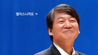 버튼도 진실일수도있고
아닐수도있습니다
앨리스니까요 ㅋ
 