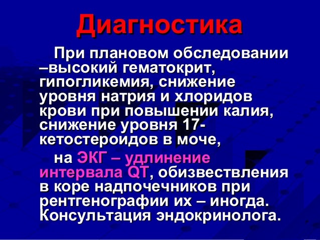 Рост волос и витамин b2