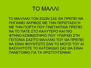  
       
     ?
    !!!! 
      
    
IA !    
 I      
!     I
O   !
 
