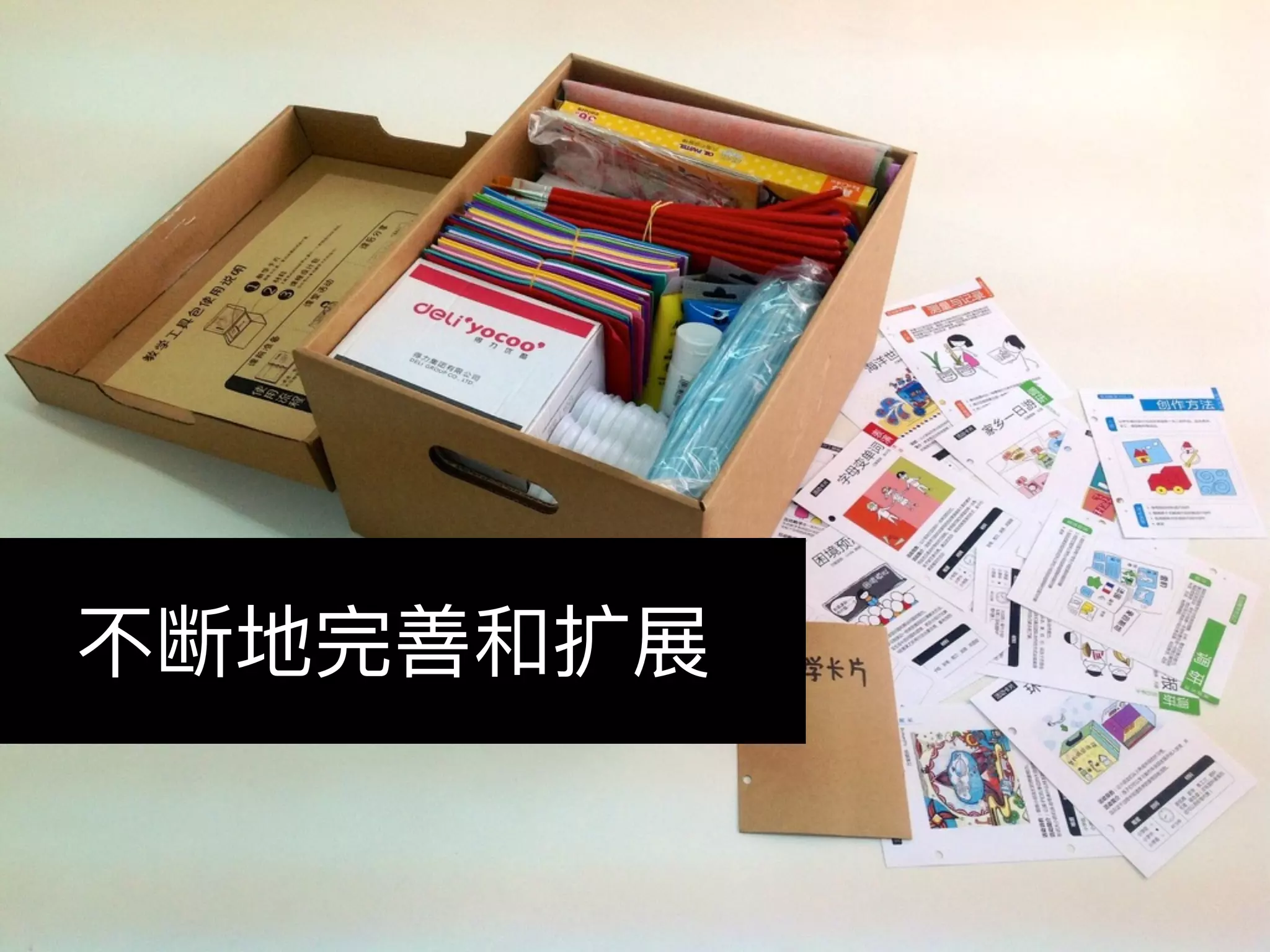 Loadingthon /余志海演講 〈我是如何设计教育的?〉