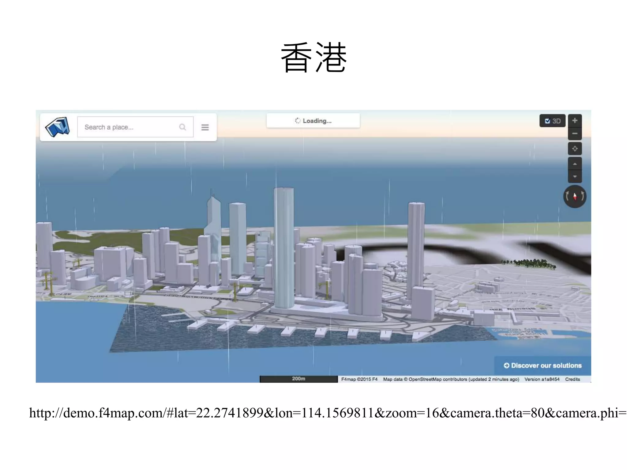 香港
http://demo.f4map.com/#lat=22.2741899&lon=114.1569811&zoom=16&camera.theta=80&camera.phi=1
 