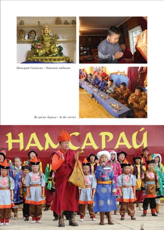 буддийские святыни восточной сибири и забайкалья