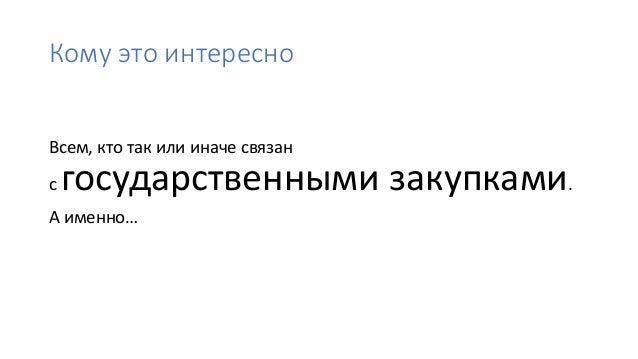 Импортозамещение в кии