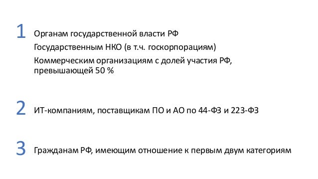 Импортозамещение в кии