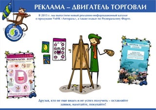 C Новым Годом и Рождеством, друзья!