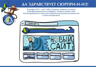 C Новым Годом и Рождеством, друзья!