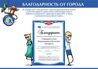 C Новым Годом и Рождеством, друзья!