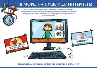 C Новым Годом и Рождеством, друзья!