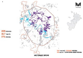 ВНИИМЕТМАШ | PPT