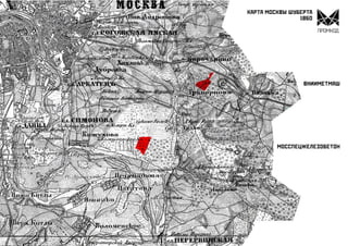 ВНИИМЕТМАШ | PPT