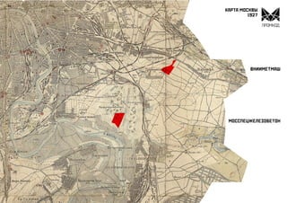 ВНИИМЕТМАШ | PPT