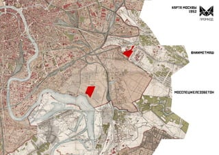 ВНИИМЕТМАШ | PPT