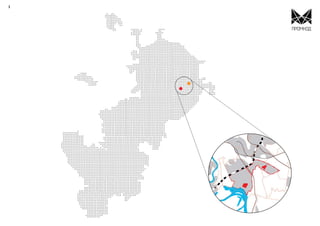 ВНИИМЕТМАШ | PPT