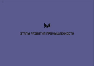 ВНИИМЕТМАШ | PPT