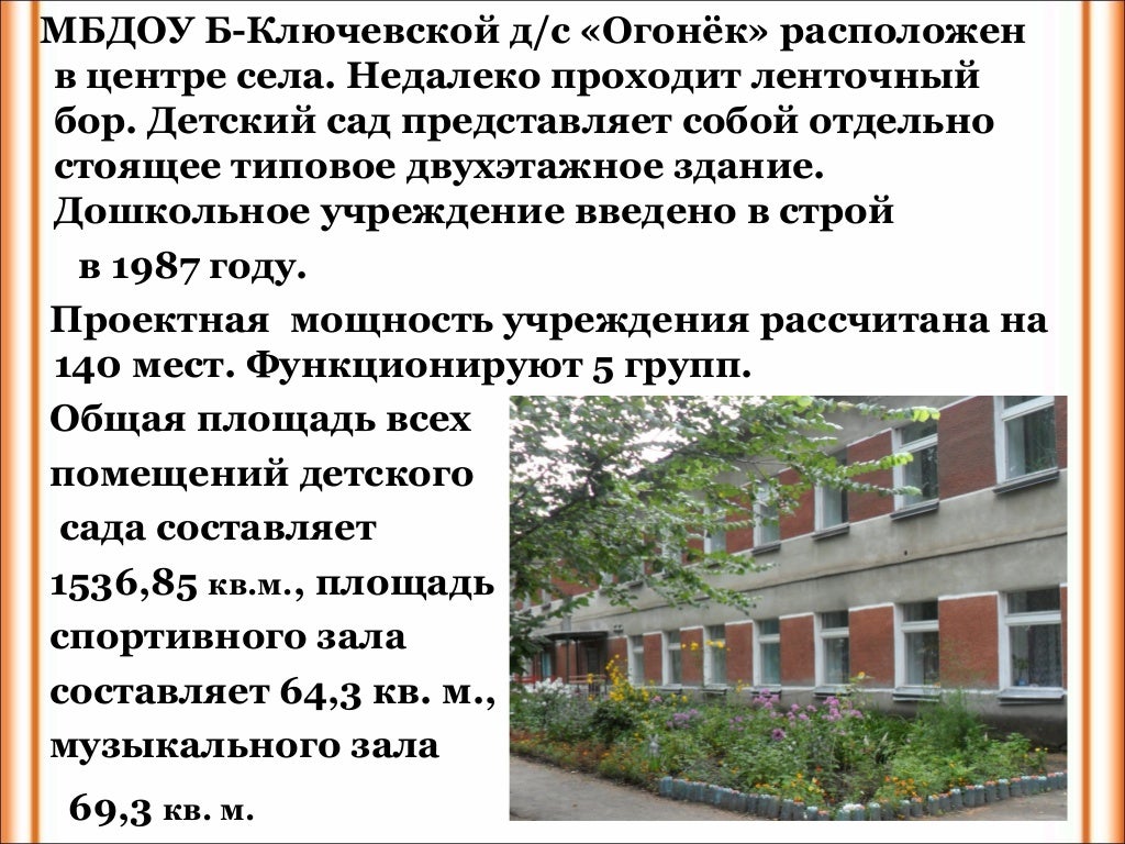 Осаго первомайский район