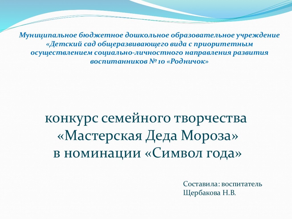 Фара гр 7