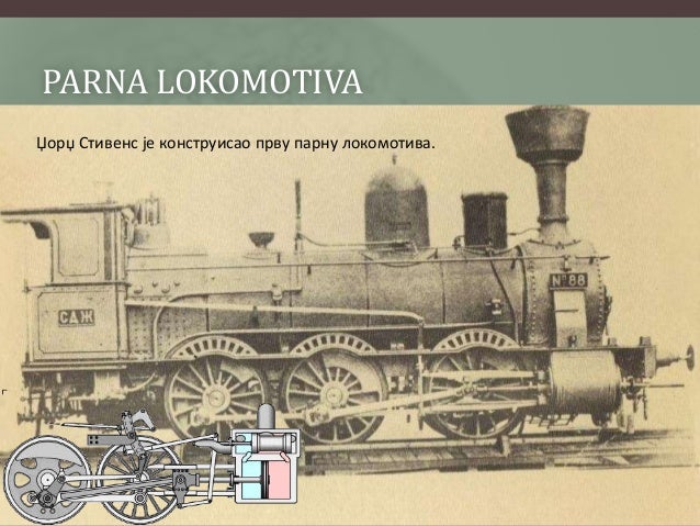 прва индустријска револуција