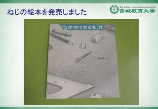 ͤν}kӤޤ
 
