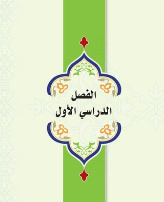 151515
π°üØdG
∫hC’G»°SGQódG
 