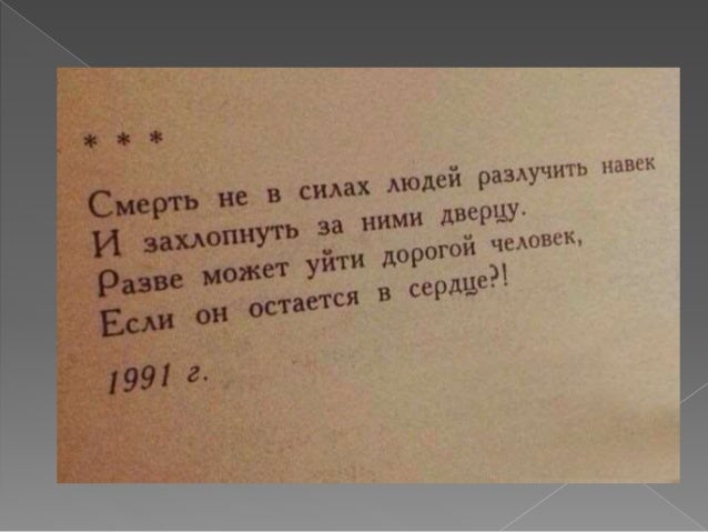 Картинки ты в моем в сердце навсегда