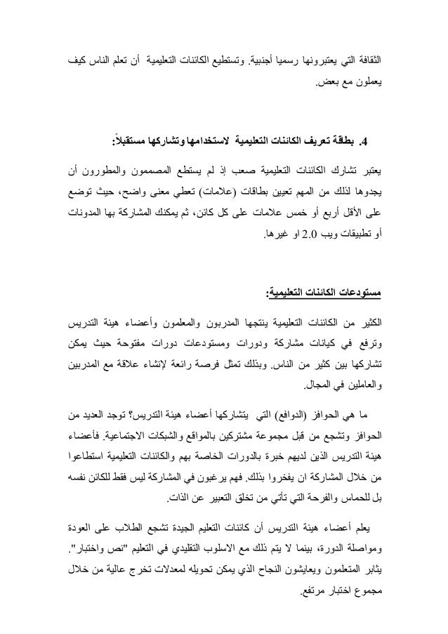 كيفية تغيير أو وضع صورة ألبوم جديد لأغاني Mp3 على نظام ويندوز 7