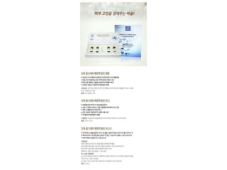 줄기세포화장품