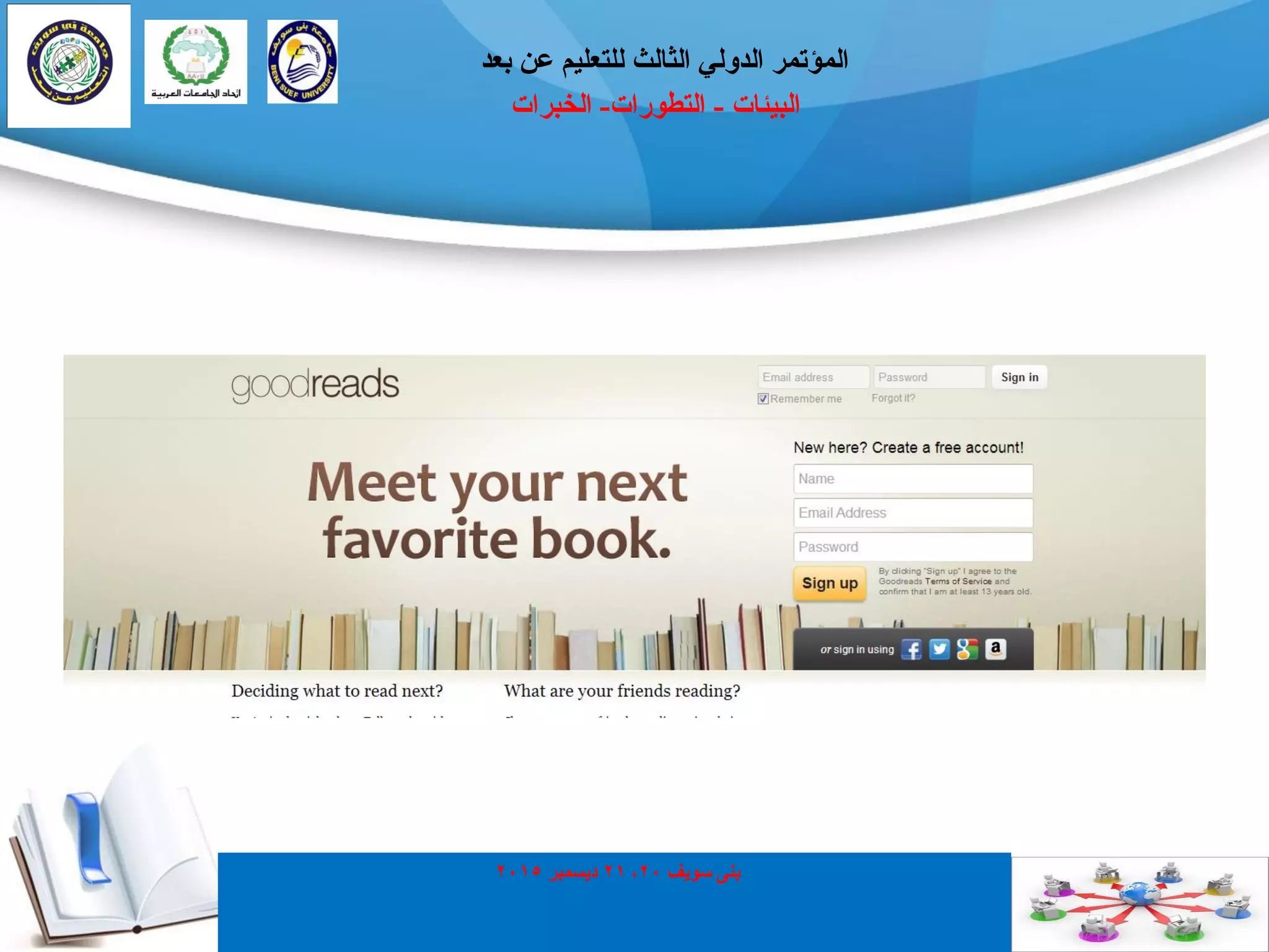 ‫انجيئبد‬-‫انتطٕراد‬-‫انخجراد‬
‫ثؼذ‬ ٍ‫ػ‬ ‫نهتؼهيى‬ ‫انثبنث‬ ‫انذٔني‬ ‫انًؤتًر‬
‫سٕيف‬ ُٗ‫ث‬20,21‫ديسًجر‬2015
 