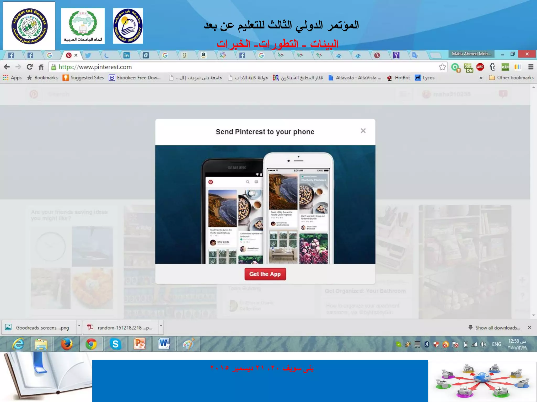 ‫انجيئبد‬-‫انتطٕراد‬-‫انخجراد‬
‫ثؼذ‬ ٍ‫ػ‬ ‫نهتؼهيى‬ ‫انثبنث‬ ‫انذٔني‬ ‫انًؤتًر‬
Pinterst
‫سٕيف‬ ُٗ‫ث‬20,21‫ديسًجر‬2015
 