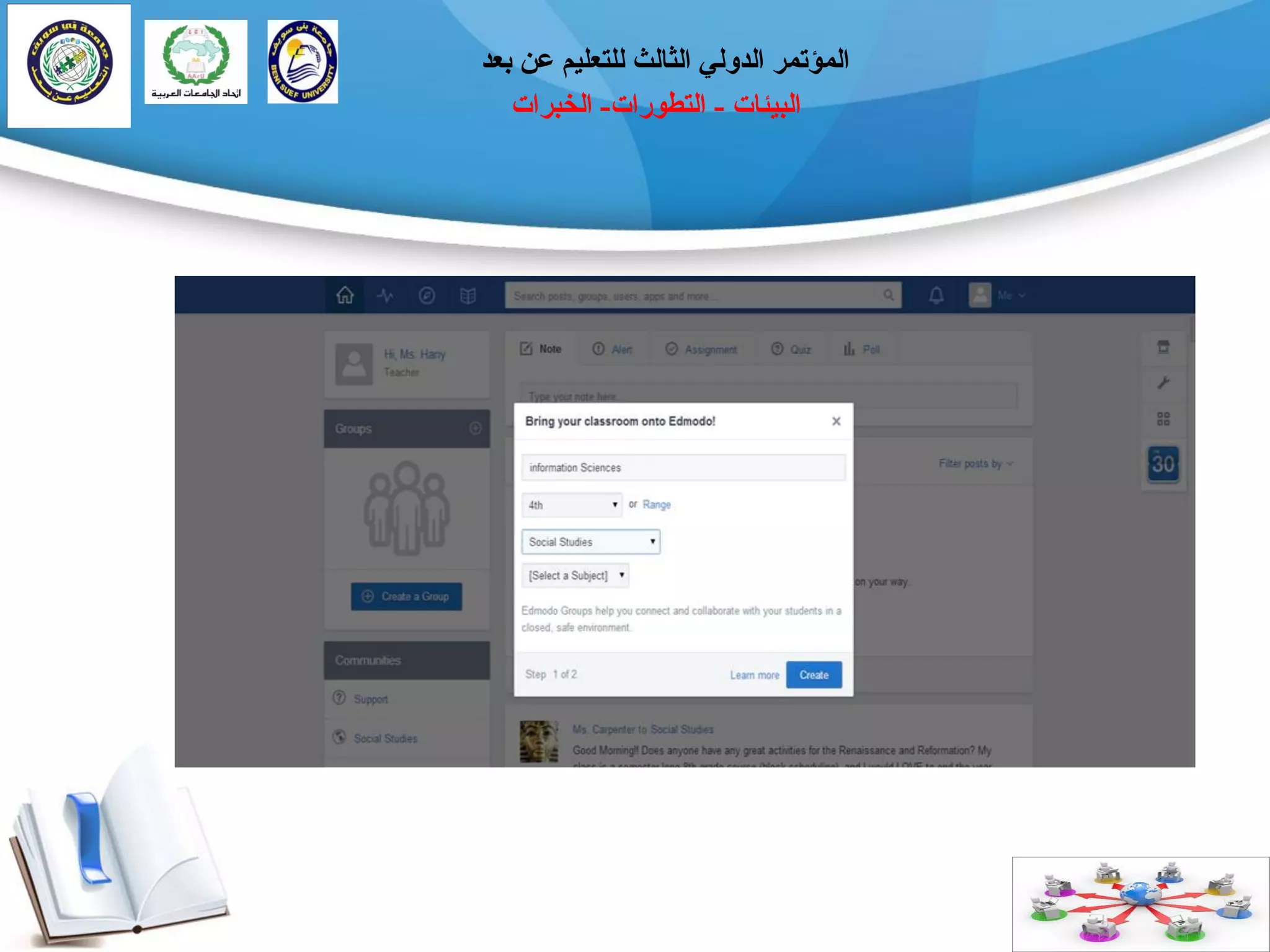 ‫انجيئبد‬-‫انتطٕراد‬-‫انخجراد‬
‫ثؼذ‬ ٍ‫ػ‬ ‫نهتؼهيى‬ ‫انثبنث‬ ‫انذٔني‬ ‫انًؤتًر‬
 