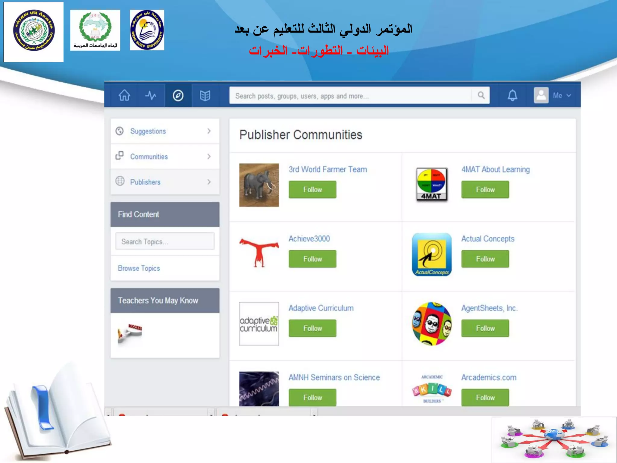 ‫انجيئبد‬-‫انتطٕراد‬-‫انخجراد‬
‫ثؼذ‬ ٍ‫ػ‬ ‫نهتؼهيى‬ ‫انثبنث‬ ‫انذٔني‬ ‫انًؤتًر‬
 