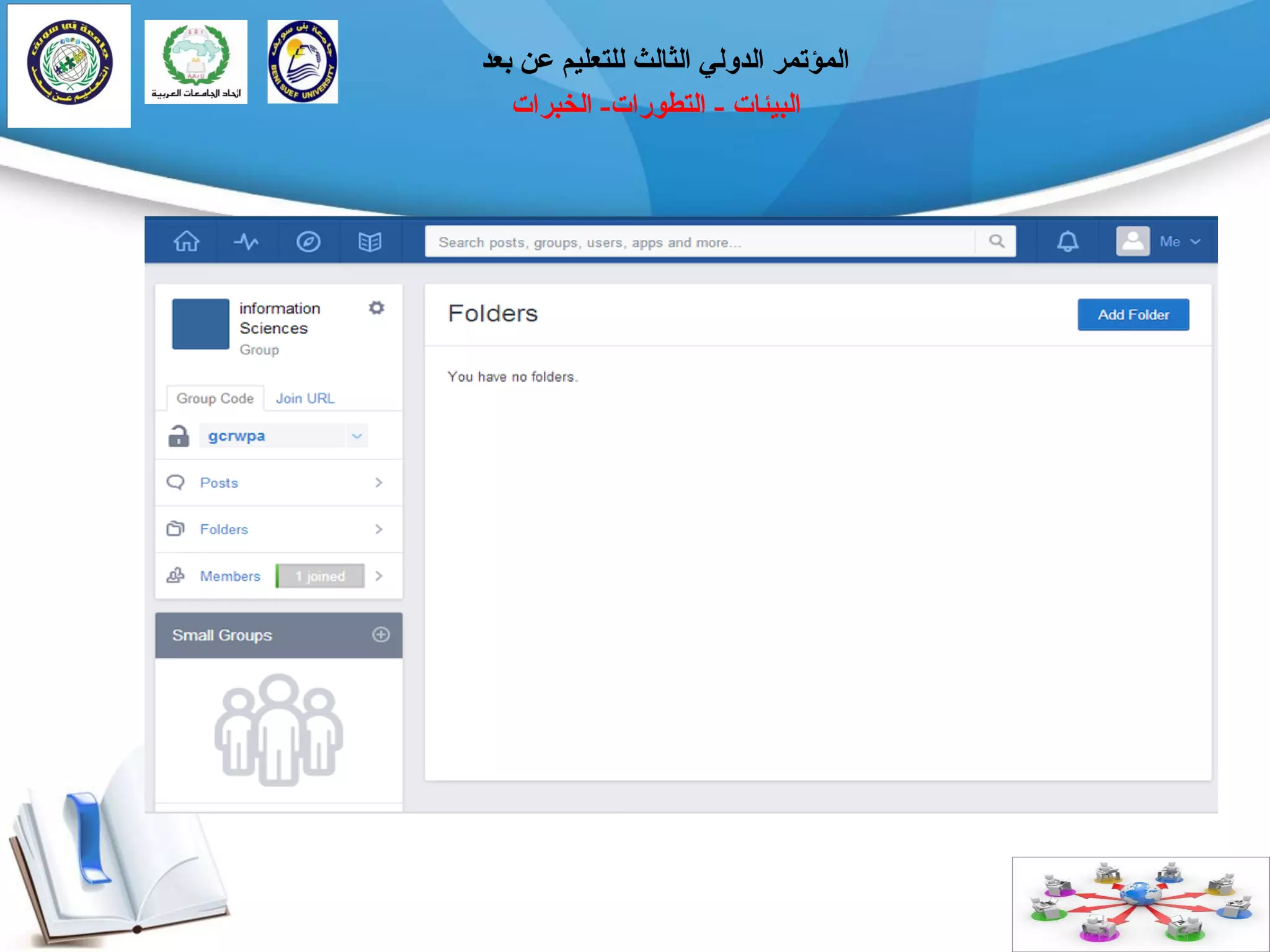 ‫انجيئبد‬-‫انتطٕراد‬-‫انخجراد‬
‫ثؼذ‬ ٍ‫ػ‬ ‫نهتؼهيى‬ ‫انثبنث‬ ‫انذٔني‬ ‫انًؤتًر‬
 