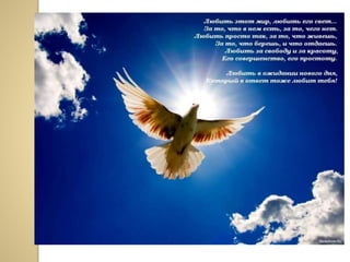 Животные - герои Великой Отечественной Войны