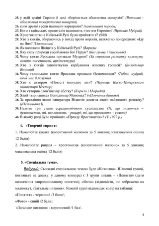 Хто написав пісню ой хто хто миколая любить