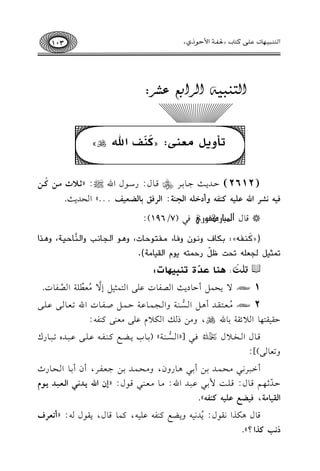 q¿z¨tÔ˝q¿’qs'§˜ž’:
@zh*{|g"):zv
n
"
n
rGuNy
(2612)DvvvJ0vvv=>vvv.1vvvL[qvvv.d:QOvvv.dGu|:zCvv;K|vv#v
o
vv#
p+&!WQGufz+&v"q&hCOLz&GyG"?:GyQpu<9y]g+r...yGEJ0=.
*q.dq¿˜tr‘»·—‘Ök2(7/196):
(z8
n
vvRvvMvvty:(vvOvvXah;vvufh6vvXA:vvMvv@vvu.vvXJ,h<vvuG9vvBvvX;vvYhG9vvRvvvX.vvTvvZ,h<vvcG
)QATq9BKPt)C[3q
q
Q.Q@t=ueG9NTX:Z).
YszB
o
:$"9fO
q
I@"=+%9J:
1A/0E$"CD.O0=GVl.Jb!/G9$<1"E/
6
#oc
8
!7GV
8
l.J.
2A#ovvcvv9vvrvvJC+vv"GvvP7vv(vv7hGvv?vv$vv.bvv7Dvv$vv"Uvvlvv.JGu8vvcvv.vv/bvv!vv/
Dr1r9,.G0Fr71.uN,h#)PvGu0eb!/#c(/t(l-:
qvvv.dGvvvHvvv0dqkvvv2[zGvvvP7vvv(vvv7y(1vvv.H0vvvYvvvdtvvv(vvvlvvv-bvvv!vvv/bvvv2vvvJg8vvv2vvv.Qc
h8c./)]:
CGvv2vvL&vv2#vvEvv$vvJ1vv)C1vv2+vv.Qhf,h#vvEvv$vvJ1vv)>vvcvvlvvL,CfC1vv.GvvEvv.QK
DvvJ
q
;vv,vv%qvv.d:qvv!vv:$1vv2bvv2vvJGu:#vv.#vvcvv(vv2qvv.d:zEfGu*vvO!vv,Gyvvgvv=vvO*vv(e
Gyt+9|?,p+]hfz+&v"q&y.
qv.d+vuvKG&vrv.d:0ovJ&v1v-h0vYvdtv(vlv-bv!v1v-,tv$v.qv.d,0vrv.dv-:zC@vgvQa
P!>vPG?y.
103 Gd¼¾Ð˙`ƒŠY‚¯c¼ƒÞ{—ﬂþGÆM˜PÉz
 