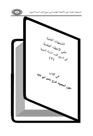 GyA"=+%9JGyGz+?
fz)G}La9AGygtO*?
p,VQhMvA>GyT"?Gy"=(*?
(2)
p,vA9H
z4ufG9QK?uO1dM0oRsC(wOGhO
123 Gd¼¾Ð˙`ƒŠGÖ‚˙þY‚¯GÆN£ƒAGd'†—jþÔT¡™h“c¼ðGd¡¾þGd¾Ð˜jþ
 