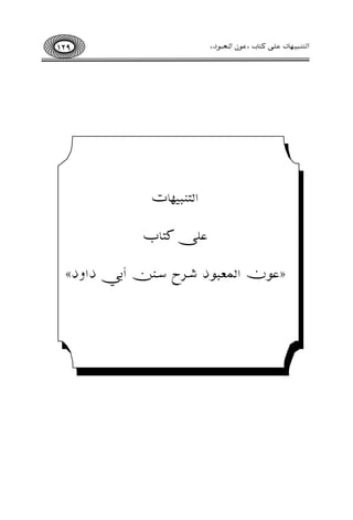 GyA"=+%9J
fz)vA9H
zf(fGy}g=(OVQMS"#C<,OGhOy
129 Gd¼¾Ð˙`ƒŠY‚¯c¼ƒÞ{Y˜ÀGÙ'Ð˜Oz
 