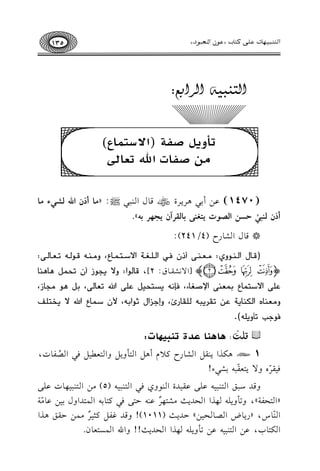 q¿z¨tÔ˝q¿’qs':
@zh*{Yq?(G:SA}9Y)
|#Yq9JGu@g9y)
(1470)bvv)C1vv2+vvL0vvLISqvv.dGvv(vv2vv2|:z|v9CPfGuyvWv,A|v9
CPfy"=,uIT#GyZ(J*Aj")<9ytQBf*G%Q<&y.
*q.dGS.QM(4/241):
(7vvvXdG9vvvRvvvuhj::vvvKvvvRvvvvCPf6vvvwG9vvvPvvvLvvvZGB0vvv@vvvQvvvXY,h:vvvRvvvt7vvvu9vvvt)vvvKvvvX9vvvv:
o#&%Awp[G/&vSvrvvv.b:2],7vX9vuG:hB=vBvuRCf)vCvQvq<vX<vRvX
4vPvvGB0v@vQvXY(vQvKvRvvGEGvLvXA,6vW;vt=vEv@vCvTvq4vPvvGu)vKvX9vv,(vq<vu:vBvXR,
h:vvKvvRvvXgG9vvOvvRvvX=vvZ4vvs)vvNvvd=vv?vvt9vvPvvNvvXQ,hE-vveGd*vvuG(vvt,Df0vvQvvXYGuB=vvDvv@vvPvvn
6u-Y)Uh=Pt).
YszB
o
:$9$"9fOI@"=+%9J:
1A+vuvKG0v(vrv"GvSv.QMtv0eC+v"Gv9v#h0v"hGv9vcvv1v"kv2GvV
8
vlv.J,
k1rLqgh/09cr
q
2-1S2A!
hqvJOv2vsGv9v(v2v1v-bv!v/bvrv1vJIGv(v.hjkv2Gv9v(v2v1v-(5)#v)Gv9v(v2v1v,v.Jbv!v/
zGv9vEvlv7y,h8v#h0v!v-v,vKGGvEvJ0v=#vSv9v,vLlbv(v-Dv9v/kv2tv9v.1v-Gv$v9vJGhd1v1v)bv.#qv7
Gv(
q
v.S,zQ0v.VGvVv.vEv1v)yDvJ0v=(1011)!hqvJevlv"tv<v1vLl#v$v)Dvrvs+vKG
Gu9.H,b)G9(21-b)8#h0!-,KGGEJ0=!!hGuG$P9c.f.
135 Gd¼¾Ð˙`ƒŠY‚¯c¼ƒÞ{Y˜ÀGÙ'Ð˜Oz
 