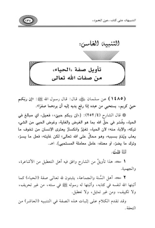 q¿z¨tÔ˝q¿Šrˆ–:
@zh*{Yq?zGyJ+9Ay
|#Yq9JGu@g9y)
(1485)bvvv)Ovvv!vvv$vvv.fSqvvv.d:qvvv.dQOvvv.dGu|:zEfQ<qvvvwvvv~
I+,tvQ*~,*TAJ+,|#f=OgEPGQph*O*&Ey+&Cf*QO$}9YqQkGy.
*qvv.dGvvSvv.QM(4/252):(zEfQ(vvOvvr.vvTvvwqy:6vvKvvTvvq,Cj:vv?vvX9vvm6vvw
G9vCvTvXA,h6
o
vEqvd6vw.voxGu(vQvX<vuG9vLvdVhG9vLvX=vZ,h5vdVG9vCvTvw:vsG9vFvwA
)vvd8vvt,hGE(vvXA:vvRvvt;DfG9vvCvvTvvXA,)vvLvvTqvvdlhG;vvOvvEvvXQl=vvKvv@vvdiGE;vvEvvXf:vvs)vvDvvua:vvX
=vvKvvXHh=ovvceq(vvEvv?vv?vvt,h<vvu:vvCvvXd
l
4vvPvvvGu)vvKvvX9vvv;9vvOvvs5vvX=vv@vvt:6vvKvvq:vvX=vvEvvdq,
h)dc:X=Hdq,Ch:KRXg:4X:q:KX:PZG9QE@CTw).G+vvvv@
YszB
o
:
1A+vKG8v#h0v"
l
#v)GvSv.QMhGkvskv1v-C+v"Gv9vcvv1v"#v)G$Rv.bvLI,
hG?,$17.
2AC+vv"GvvP7vv(vv7hGvv?vv$vv.bvv7,0vv<vv2vv9vv.fu8vvcvv.vv/Uvvlvv7(GvvEvv1vv.A)tvv$vv.
C;v2v9v,v.Guv(vlvPv-kv2tv9v.1v-,hC;v2v9v,v.v-QOv.v-|kv2Ov(v9v-,#v)ev1vL8vEvL0vm,
h/8u11m,h#)e1L8$<1",h/8c1".
hqvvvJ8vvvrvvvJeGvvvuvvv0ebvvv!vvv/E;vvv2vvv.J+vvvKgGvvvVvvvlvvv7kvvv2Gvvv9vvv(vvv2vvv1vvv-(Gvvvcvvv.RvvvL)#vvv)
G9El7@
137 Gd¼¾Ð˙`ƒŠY‚¯c¼ƒÞ{Y˜ÀGÙ'Ð˜Oz
 