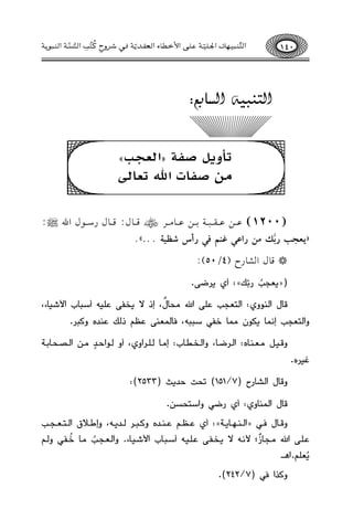 q¿z¨tÔ˝q¿–žrs':
@zh*{Yq?zGygG>y
|#Yq9JGu@g9y)
(1200)bvvvvv)bvvvvvrvvvvv2vvvvv71vvvvv)bvvvvv.#vvvvvLSqvvvvv.d:qvvvvv.dQOvvvvv.dGu|:
z*gG>Q<wx|#QGf,i"~p,QCSVd+?...y.
*q.dGS.QM(4/50):
(z=KBYoQ(qpy:Cj=dHv.
7vXdG9vRvuhj:G9v@vKvBvY4vPvvGu:vCvXd
l
,EPB=vDvMvv4vPvTvtC0v?vXHGD1vTvXA,
hG9@KBYE;QX=Ouf:QX/Mw0??t,6X9QKRv4JrP9p4Rbgh8?d.
h7vvTvvq:vvKvvRvvXg:G9vvdHvvX,hG9vvDvvIvvXH:E:vvX9vvPvvdGhj,Ch9vvuG.vvbm:vvsG9vvGvvCvvX(vvZ
5Tdg.
h7XdG9FXQM(7/151))C[.b=(2533):
7XdG9QRXhj:CjQHwhG0@CEs.
h7vvvXd6vvvwzG9vvvRvvvSvvvX=vvvZy:Cj4vvvJvvvr4vvvRvvvbgh8vvv?vvvd9vvvb=vvvt,hE2vvvzbG9vvv@vvvKvvvBvvvY
4vvPvvvGu:vvBvvXRl;D;vvtB=vvDvvMvvv4vvPvvTvvtC0vv?vvXHGD1vvTvvXA.hG9vvKvvBvvYo:vvX/ovvMvvwh9vvr
=oKPr.G<vvvv
h8cG6w(7/242).
140Gd¼s¾Ð˙`ƒŠGÖ‚˙qþY‚¯GÆN£ƒAGd'†—jqþÔT¡™h“
p
c
o
¼oðpGdt¡¾qþGd¾Ð˜jþ
 