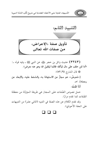 q¿z¨tÔ˝q¿zr•ž':
@zh*{Yq?zGNfQGVy
|#Yq9JGu@g9y)
(3243)DvJ0v=hGFv"1v)Dv?vLSbv)Gv(v2v2|vvvvhkv1v-qv.v-vvvv:
zC|9y8#Izrfz)|9dy+zvz&c9y}9y+zt+#vGuh$(f"&|gQVy.
*q.dGS.QM(9/52):
(z:ovvKvvdVly:<vvu:vvBvvXRl4vvsGB0vv@vvSvvX;vvZ(vvt,hG9vvEvvvDvvj4vvPvvTvvt,hGE(vvKvvXO4vvs
Q.Q@t).G+vvvv
YszB
o
:
Dvv$vv"&vvVvv.UGvvV
8
vvlvv.Jbvv!vv/Gvv$vv?vv.R+vv2[vvL0vvrvv7Gvv$vv&hqvv7#vv)#vvcvvvv!vv7
GV
8
l.Jt$.8rJe#LGQkG.
hqvJ8vrvJeGvuv0ebv)+vKgGvVvlv7kv2Gv9v(v2v1v-(Gv<v.&v2bvSvL)#v)Gv9v(v2v1v,v.J
b!/z8El7G$D.Pjy.
q q q
144Gd¼s¾Ð˙`ƒŠGÖ‚˙qþY‚¯GÆN£ƒAGd'†—jqþÔT¡™h“
p
c
o
¼oðpGdt¡¾qþGd¾Ð˜jþ
 