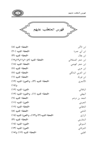 p%QSGy}Agt>fz+%~
G<#G}C+QzGyAJq?yGyA"=+&(8)
G<#C<,F}QIzGyAJq?yGyA"=+&(20)
G<#<a9dzGyAJq?yGyA"=+&(3)
G<#IGQGygTt;!,zGyAJq?yGyA"=+&(7h10h11h12h17)
G<#IGQGy%+A},zGyAJq?yGyA"=+&(18)
G<#fQ<,zGyAJq?yGyA"=+&(7)
G<#GygQ<,Gy}9yw,zGyAJq?yGyA"=+&(7)
G<#p(QczGyAJq?yGyA"=+&(1)
G}VgQjzGyAJq?yGyA"=+&(3),hzGyg(fyGyA"=+&(12)
h(14)
Gy=9s;!,zGyg(fyGyA"=+&(12)
Gy=+%t,zGyAJq?yGyA"=+&(1),hzGyg(fyGyA"=+&(12)
GyGgO<#OQ$~zGyAJq?yGyA"=+&(6)
GyG(*",zGyg(fyGyA"=+&(11)
GyMa9<,zGyAJq?yGyA"=+&(16)
GyP$=,zGyAJq?yGyA"=+&(5)
GyQGRjzGyAJq?yGyA"=+&(3)h(13),hzGyg(fyGyA"=+&(14)
GyTq9Q*",zGyAJq?yGyA"=+&(3)
GyT+(_,zGyg(fyGyA"=+&(14)
GyW(v9!,zGyg(fyGyA"=+&(13)
Gya+=,zGyAJq?yGyA"=+&(12)h(15)
163 a`™S¢GÙ¼'†ðY‚˙`…
 