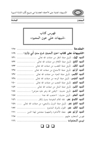Gy}((YGyZqJ?
p%QSvA9H
z@"=+%9Jfz)f(fGy}g=(Oy
Gy}tO|?.................................................125
GyA"=+%9Jfz)vA9Hzf(fGy}g=(OVQMS"#C<,OGhOy.....129
q¿z¨tÔ˝qÆˇ´:@zh*{Yq?Gy"dQ|#Yq9JGu@g9y). . . . . . . . . . . . . . . . .131
q¿z¨tÔ˝q¿~r˙Õ:@zh*{Yq?Gyw;e|#Yq9JGu@g9y). . . . . . . . . . . . . . . .132
q¿z¨tÔ˝q¿~r¿:@zh*{Yq?Gyj]>|#Yq9JGu@g9y). . . . . . . . . . . . . . .133
q¿z¨tÔ˝q¿’qs':@zh*{Yq?G:SA}9Y|#Yq9JGu@g9y). . . . . . . . . . . . . .135
q¿z¨tÔ˝q¿Šrˆ–:@zh*{Yq?GyJ+9A|#Yq9JGu@g9y). . . . . . . . . . . . . . .137
q¿z¨tÔ˝q¿–r•:@zh*{Yq?Gy(F&|#Yq9JGu@g9y). . . . . . . . . . . . . . .138
q¿z¨tÔ˝q¿–rs':@zh*{Yq?GygG>|#Yq9JGu@g9y). . . . . . . . . . . . . . .140
q¿z¨tÔ˝q¿~rˆÉ:@zh*{Yq?Gy}z{|#Yq9JGu@g9y). . . . . . . . . . . . . . . . .142
q¿z¨tÔ˝q¿zr•':@zh*{IO*E:zy+zt+#Guh$(fz+&|gQVy. . . . . . . . . . . .144
q¿z¨tÔ˝q¿¤r—’:@zh*{IO*E:zGIAG>Guf"&y. . . . . . . . . . . . . . . . . . . . .145
q¿z¨tÔ˝q¿ÞrÖ§˜’:!tz&v;eGy}q(?<OhfE!w9Q. . . . . . . . . . . . . . . . . .146
q¿z¨tÔ˝q¿~r˙Õ§˜’:@zh*{Yq?Gy"RhdhGy}G,A|#Yq9JGu@g9y). . . .148
q¿z¨tÔ˝q¿~r¿§˜’:Gyt(d<9yA=QcGy}P|(e. . . . . . . . . . . . . . . . . . . . . . . . .157
q¿z¨tÔ˝q¿’qs'§˜’:Fgz&G}V9fQIhGyG%}+?|GOO*#y%PGGyO*#. . . . . . . .161
p%QSGy}Agt>fz+%~. . . . . . . . . . . . . . . . . . . . . . . . . . . . . . . . . . . . . . . . .165
p%QSGy}JA(*9J. . . . . . . . . . . . . . . . . . . . . . . . . . . . . . . . . . . . . . . . . . . .166
q q q
168Gd¼s¾Ð˙`ƒŠGÖ‚˙qþY‚¯GÆN£ƒAGd'†—jqþÔT¡™h“
p
c
o
¼oðpGdt¡¾qþGd¾Ð˜jþ
 
