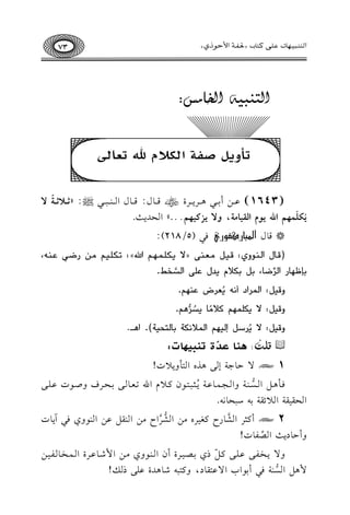 q¿z¨tÔ˝q¿Šrˆ–:
@zh*{Yq?Gyw;eu@g9y)
(1643)bvvvv)C1vvvv2+vvvvL0vvvvLISqvvvv.d:qvvvv.dGvvvv(vvvv2vvvv2|:zCvvvv;Cvvvv?
l
:
*owz
q
}%~Gu*(eGyt+9|?,h:*Rv+%~...yGEJ0=.
*q.dq¿˜tr‘»·—‘Ök2(5/218):
(7vvXdG9vvRvvuhj:7vvTvvq:vvKvvRvvvzB=vvOvvPvvQvvSvvrGuy:)vvOvvPvvTvvr:vvsQHvvw4vvRvvt,
(W3SXQG9dxHX,(q(Oze=bd4PvG9EvDj.
h7Tq:G9QdGOC;t=oKdV4RSr.
h7Tq:B=OPQSr8z:kX=Eodw<r.
h7Tq:B=od0qE9TSrG9QzFOZ(X9@CTZ).G<vvvv.
YszB
o
:$"9fO
q
I@"=+%9J:
1A/D.>7E/+KgG9#h00J!
kvv#+vv"GvvP7vv(vv7hGvv?vv$vv.bvv70ovv<vv2vv9vv.ftvv0eGu8vvcvv.vv/1vvEvvLahUvv.Jbvv!vv/
GEr1r7G0Fr71-O2E.&-.
2ACtv<vLGvS
6
v.QMtvfv1vLg#v)GvS
7
vL6GM#v)Gv(vrv"bv)Gv(v.hjkv2B0v.J
hCD.O0=GV
8
l.J!
h/0vvHvvlvv/bvv!vv/tvv"
q
Pj1vvVvv1vvLICfGvv(vv.hj#vv)G$Rvv.bvvLIGvv$vvHvv.vvlvv1vv)
$+"GP7(7k2C1.GHG/b9r.O,ht92-R.+JIb!/Pv!
73 Gd¼¾Ð˙`ƒŠY‚¯c¼ƒÞ{—ﬂþGÆM˜PÉz
 